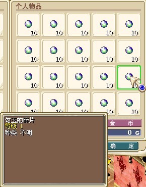 勾玉.jpg