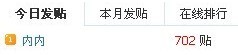 QQ图片20130608183243.jpg