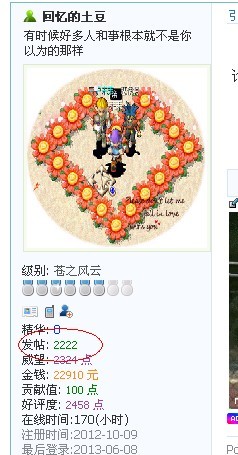 222祝福小月月.jpg