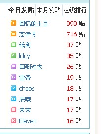 999发帖.jpg