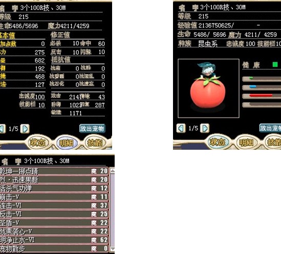 30M（非诚勿扰）