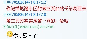QQ图片20130609182743.jpg