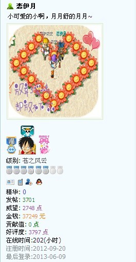 QQ图片20130609165048.jpg