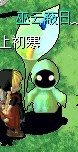 QQ图片20130610163355.jpg