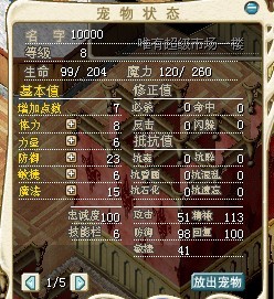 潜盾.jpg
