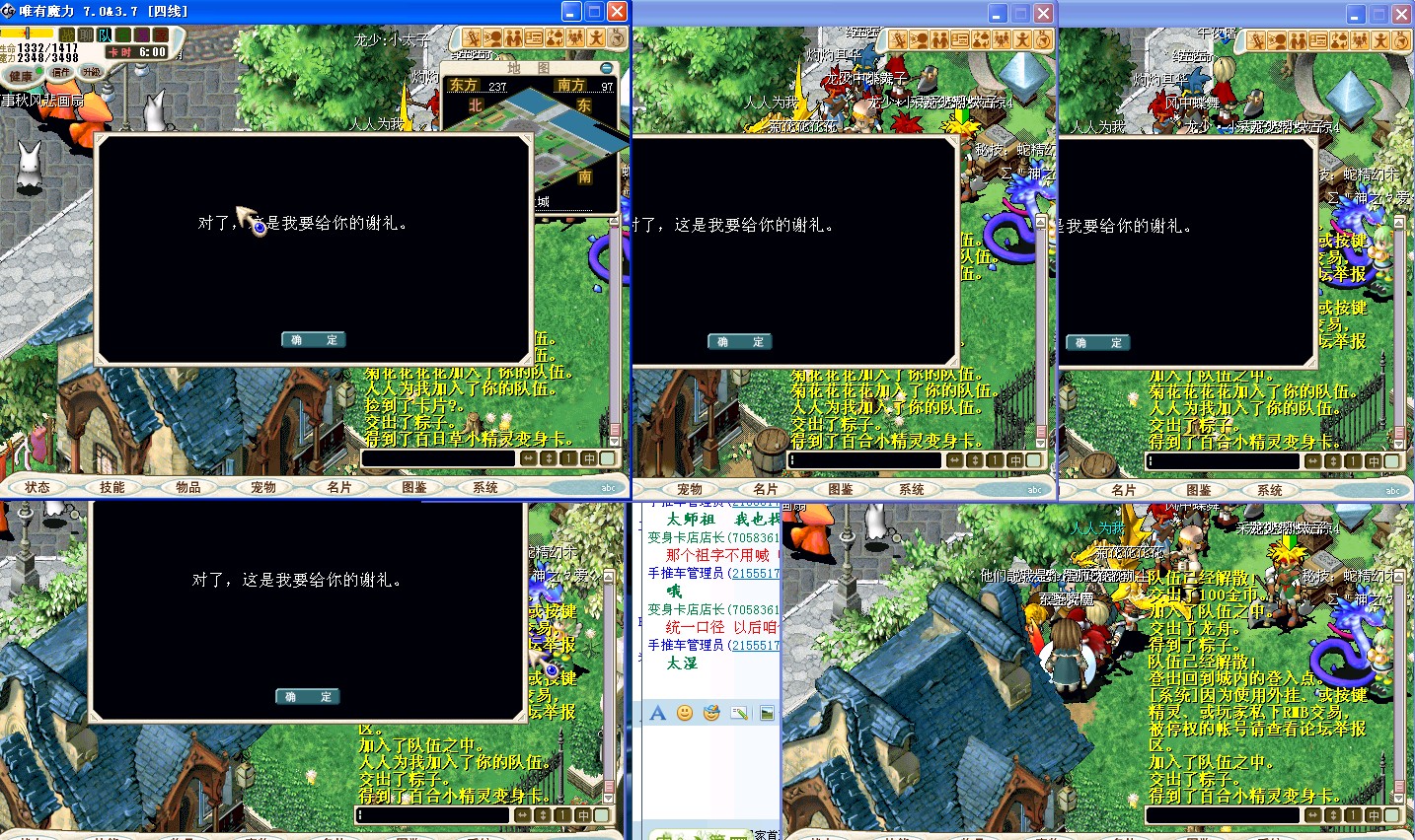 点背.jpg