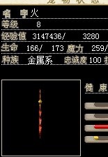 QQ图片20130613011751.jpg