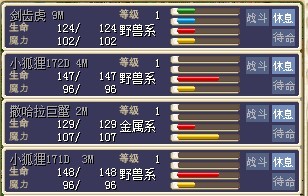狐狸打包4M