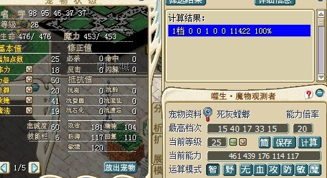 死灰00100.jpg