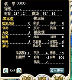 火龙.jpg