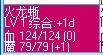 火龙1.jpg