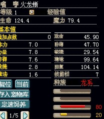 1D掉1血.jpg