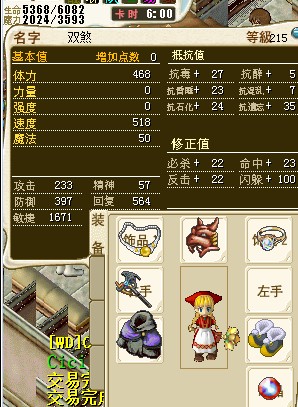咒术套(已结）
