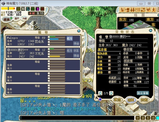 拿到手的00001.