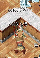 QQ图片20130616173831.jpg
