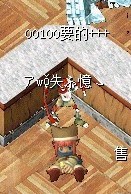 这家伙天天在这骗。