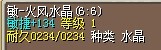 已售