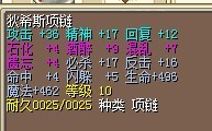 4M特点高血魔