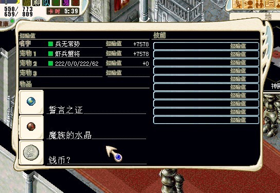 真相.jpg