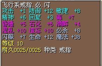 JJC 必闪 飞行8必7闪.jpg