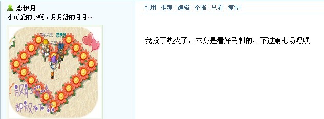QQ图片20130621121114.jpg