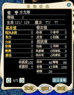 QQ截图20130622193608.jpg