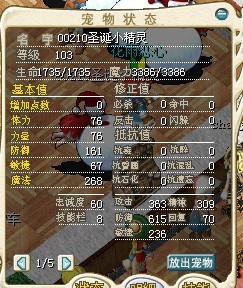 圣诞小精灵.jpg