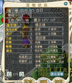 白日小精灵.jpg