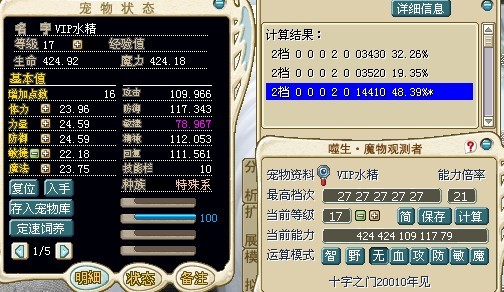 QQ图片20130623182558.jpg