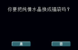 QQ截图20130624211933.jpg