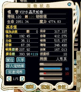 满魔.jpg