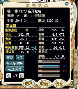 303精神.jpg