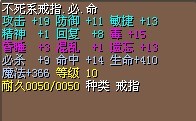 不死3.jpg