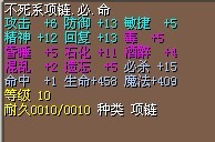 不死2.jpg