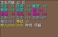 龙系3.jpg