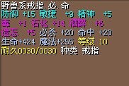 野兽1.jpg