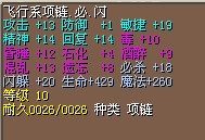 飞行2.jpg