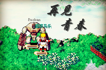 CG130517_007_副本ug.bmp
