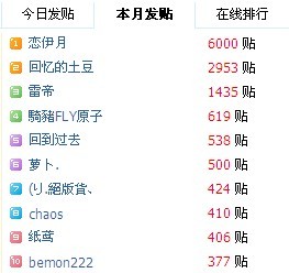 QQ图片20130626155504.jpg