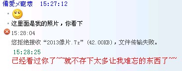 木马.jpg
