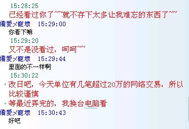 木马2.jpg
