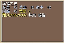 幸福之戒.jpg