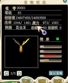 QQ图片20130628222824.jpg