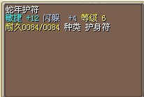 蛇年护符1.jpg