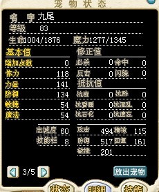 QQ图片20130628222733.jpg