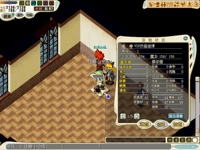 迷糊.bmp