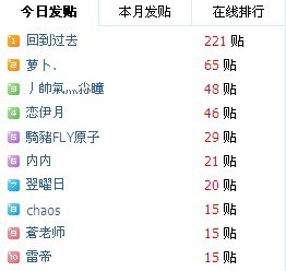 QQ图片20130701143123.jpg