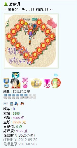QQ图片20130702151516.jpg