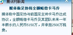 足球.jpg