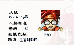 暴风截图201363012748296.jpg